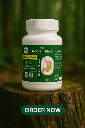 গ্যাস্ট্রো গার্ড ২ মাসের প্যাকেজ